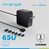 【Innergie】 65U 65瓦 筆電充電器 (黑)