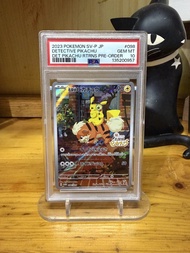 PTCG 偵探比卡超 特典卡PSA10