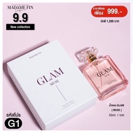 Madame Fin Glam Collection Muse 50 ml. ของแท้