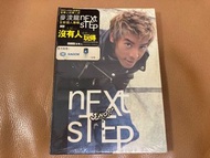 全新 2003 麥浚龍 Next Step (AVCD)