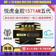 華強北pro2悅虎洛達金腔五代1571AM臻享1562AE降噪藍 耳機二四代