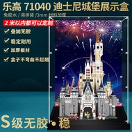 Suction cup hook/// Disney Castle Acrylic Display Box Suitable For LEGO 71040 Figure Building Blocks Dust Cover Transpar