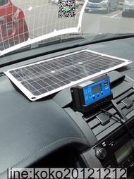 車載太陽能充電器汽車摩托車電瓶蓄電池手機充電板寶防虧電12V5V