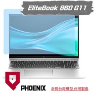HP Elitebook 860 G11/865 G11 Dedicated Screen Protector High Flow Filter Blue Light Series Sticker