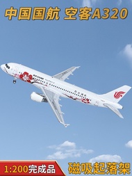 1: 200 China International Airlines Airliner A320 Airliner B-6610 Alloy Aircraft Model AV200