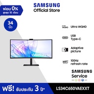 [Pre-order จัดส่งฟรี] 34" Viewfinity S6 S65VC WQHD Monitor รุ่น LS34C650VAEXXT