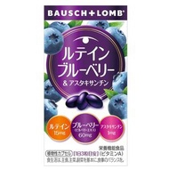日本博士倫 藍莓葉黃素 60粒