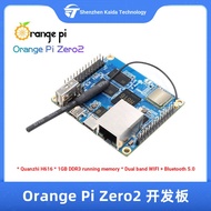 Orange Pi Orange Pi Zero2 Development Board Quanzhi h616 Android Linux Motherboard WiFi Bluetooth