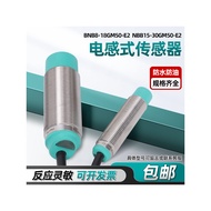 NBB10/NBN15-30GM50-E0/E2 A0 A2 Z0 Z4-V1M/GM40 60-WS WO Sensor