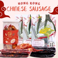 Great Ocean Authentic Hong Kong Chinese Sausage | 正宗香港精选腊肠