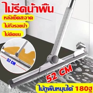 Delivery Within 24 Hours 180 Rotating Silicone Spatula To Trap Dust Can Be Squeegee Broom Squeegee F