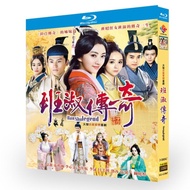 Blu-Ray Chinese Drama / Legend of Ban Shu / Blu-Ray 1080P Full Version Tian Jing Hobby Collection