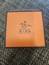 💜搬屋出清100%正貨   愛馬仕級護膚日本美人馬油 Placenta extract cream 面霜 120g
