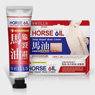 【手足專用】SHILLS舒兒絲 馬油修護潤澤手足龜裂霜 50ml