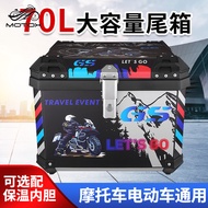 [Taiwan Shipment] 70L Large Capacity Motorcycle Electric Vehicle Tail Box 45L EPP Insulation Fresh-K