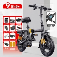 DongC จักรยานไฟฟ้าพับได้ 48V 400W ขนาด 14 นิ้ว ขับได้ไกล 50-300 กม. สำหรับผู้ใหญ่