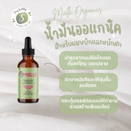 [FBM] Organicแท้จากUSA MIELLE Rosemary Mint Scalp & Hair Strengthening Oil น้ำมันบำรุงผมเข้มข้นสำหรั