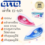 OTTO เตารีด เตารีดไฟฟ้า หน้าเตาเคลือบเทปล่อน EI-601