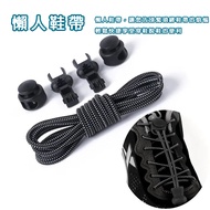 Lazy Shoelaces Free Shipping Fast Free Laces Free Laces Retractable Laces Quick Buckle Laces Free La