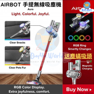 Airbot - Airbot AURA VC801 多功能無線手提吸塵機 19500PA | 均送塵蟎頭乙個 | 平行進口產品
