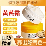 Skin Care Products [Old Brand Classic Domestic Products] Chlorochemical Cream Translucent Whitening 