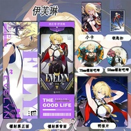Zenless Zone Zero Evelyn Chevalier Laser tickets, laser keychains, small cards, postcards, fan-made 