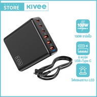 KIVEE ที่ชาร์จเดสก์ท็อป ที่ชาร์จเร็ว หัวชาร์จเร็ว หัวชาร์จ 120W/110W GaN3 Pro USB C Charger 6-Ports 