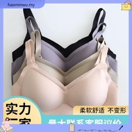 Adelais Customized Ultra Fit Seamless Push Up Bra - Size 32ABC-38ABC (1.5cm)