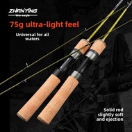 【TRAINFIS】1.37m/1.5m/1.68m/1.8m Solid Carbon Fishing Rod UL Spinning Rod Baitcasting Fishing Rod Ult