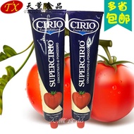 包邮 Cirio Tomato Paste茄意欧浓缩番茄膏130g*1支 番茄酱调味酱Free Shipping Cirio Tomatoyeje244.my