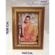 Picture Frame Of The King9 Ordination Style (4x6 Inches Small Frame)