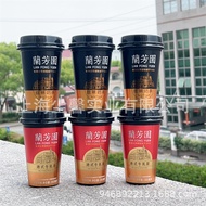 15 Cups Hong Kong Lanfangyuan Hong Kong Style Milk Tea Milk Tea Drink 280ml Cup Stockings Milk Tea R