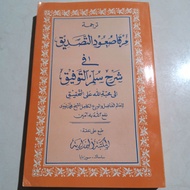 ASLI kitab LANGKA Terjemah mirqo suudit tashdiq jawa pegon fi syarhi Sulam Taufiq Mirko suud tasdiq 
