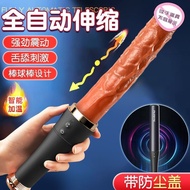 Female Automatic Retractable Simulation Penis Masturbation Cannon Machine Heating Vibrator Massager 