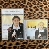[$100全走] 假如愛有天意 香港雙碟版 DVD & 電影原聲大碟 OST CD 孫藝珍 曹承佑 郭在容作品