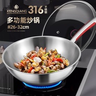 Germany Uncoated316Stainless Steel Wok Non-Stick Pan Household Induction Cooker Gas Special Wok Pan