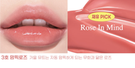 peripera Ink Mood Glowy Tint 4g