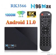 H96 Max Rk3566 OTT TV Box 8K Android 11.0 Gigabit DDR4 Dual-Band Bluetooth TV Box