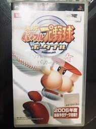 ㊣土城可面交拚了.超低特價PSP遊戲–(盒書完整)PSP 實況野球 2006（日版）