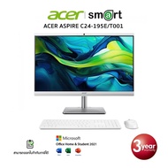 All-in-One Acer Aspire C24-195E-CU7116G0T23Mi/T001 Intel Core Ultra 7-155U/16GB/1TB/23.8"/Win11+Offi