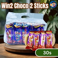 Win Win Choco 2 Sticks Chocolate Snek Disaluti Chocolate (Coklat) 30pcs  Halal