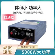 5,000w Automatic Pedal Portable Spot Welding Machine Household Small Handheld 18650 Battery