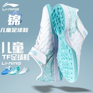 LI-NING รองเท้าฟุตบอลสำหรับเด็กรองเท้าเด็กชายไมโครไฟเบอร์ TF รองเท้าหญ้าเทียมแบบมืออาชีพสำหรับวัยรุ่