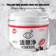 [tifei] Pet Tear Stain Removal Powder Dog Eye Cleaning Powder 30g Puppy Tear Stain Powder with Tear 