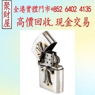Chrome hearts 克羅心CH Cross Zippo 拉斯維加斯Lucky7十字架打火機，s.t.dupont都彭火機 古董打火機 古董煤油打火機 Dupont都彭火機 名牌打火機 cart