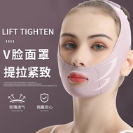 Face-lifting Mask v Face Bandage Graphene Beauty Mask Face-lifting Handy Tool Face Massager Lifting 