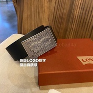 levis李維斯旋轉板扣皮帶 男青少年Versatile復古風休閒牛仔腰帶