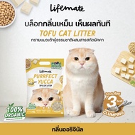 6 Liters Lifemate Tofu Sand 6
