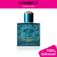 VERSACE - Eros EDP น้ำหอม EVEANDBOY[ของแท้100%]