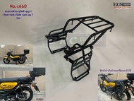 ชุดตะแกรงท้ายpg1+แร็คข้างPG-1เหล็กอย่างหนาเเข็งแรง ใส่ได้ทั้งgen1 และ gen2 rear rack+side rack pg1se